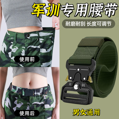 大学生军训专用腰带懒人女款可调节松紧裤子皮带2025新款神器男款