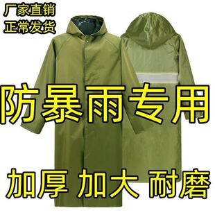 暴雨国防军风格雨衣军制全身一体式男士成人连体加厚耐磨牛津防水