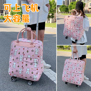 手提行李包可上飞机拉杆包背包短途旅游包大容量行李袋登机女轻便