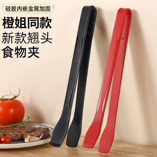 厚皮橙同款夹子硅胶食物夹烧烤夹子厨房煎牛排专用硅胶夹烤肉工具