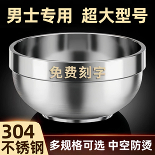 个人专用男士碗304不锈钢食用级双层加厚隔热商用饭盆铁饭碗汤碗