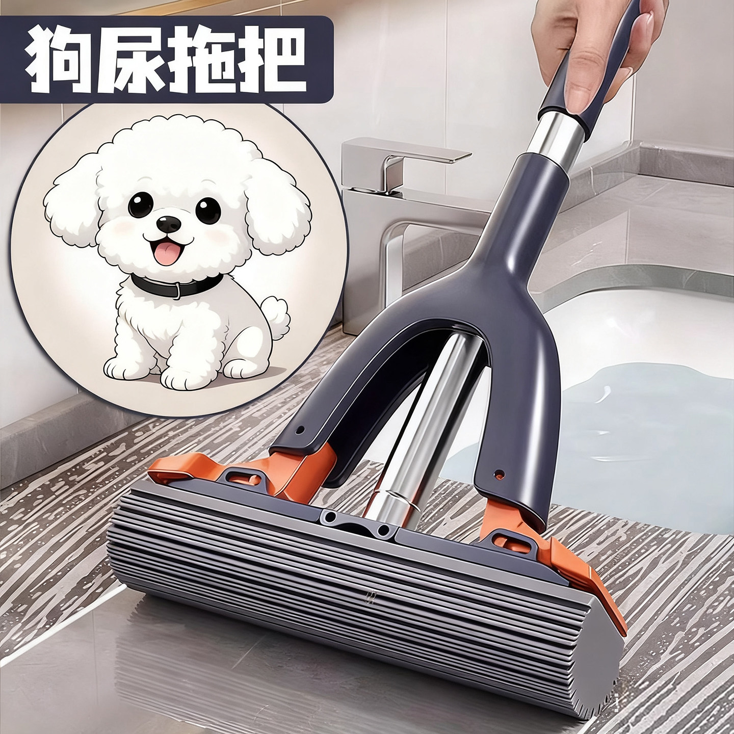 擦狗尿拖把拖宠物神器清理吸狗狗小狗拖布养狗猫尿打扫卫生专用图片