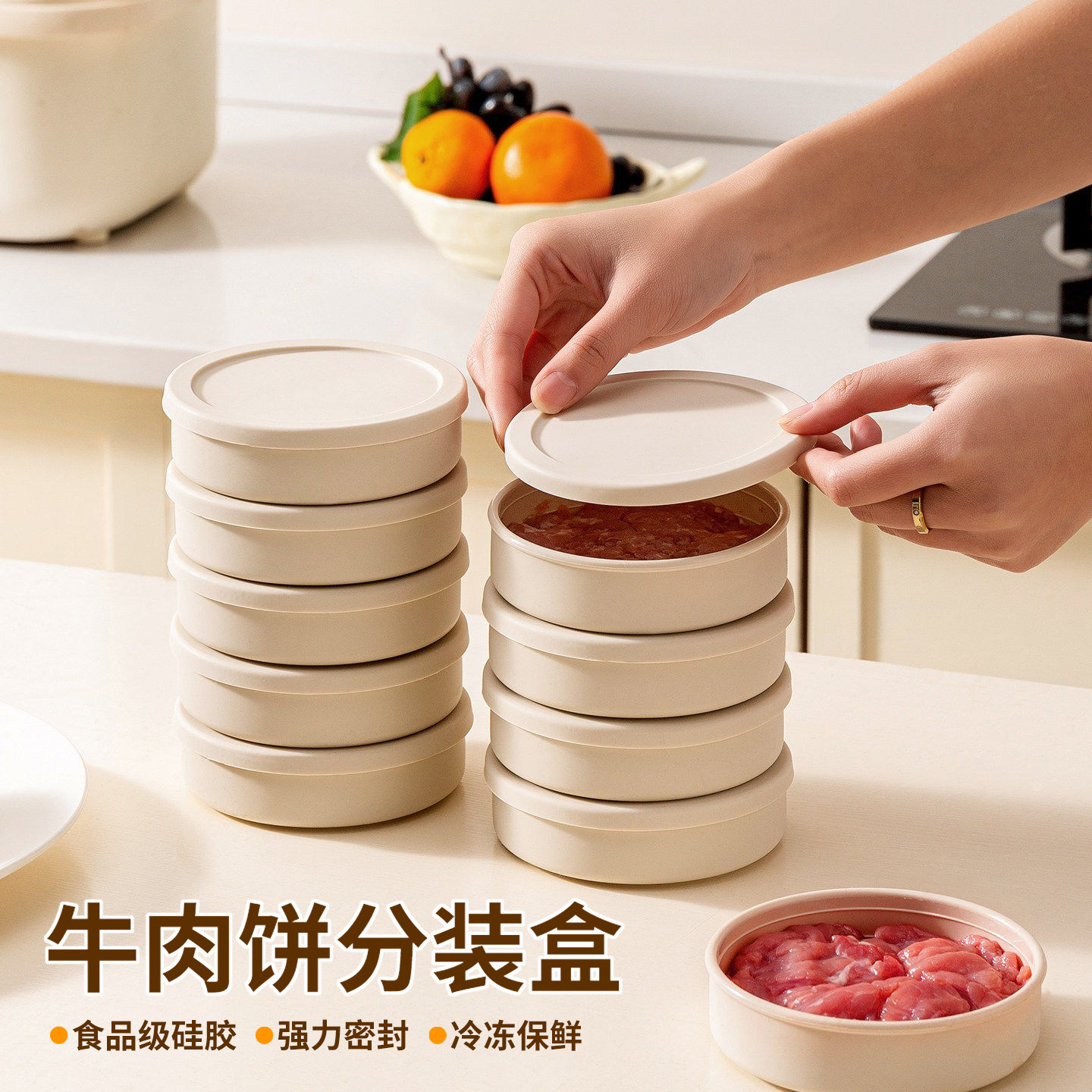 牛肉饼分装盒食品级硅胶肉饼模具冰箱肉类虾饼冷藏冷冻盒密封保鲜图片