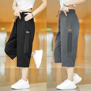 子女款 直筒七分裤 夏季 宽松速干运动显瘦潮流百搭休闲裤 薄款 冰丝裤