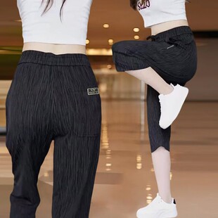 薄款 夏季 潮流运动裤 显瘦时尚 商场倒闭七分裤 直筒中裤 女冰丝休闲裤