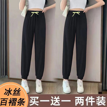 冰丝速干运动裤女夏季薄款宽松束脚小个子显瘦九分学生休闲灯笼裤