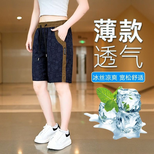 运动短裤子女款夏季薄款宽松直筒中裤爆款显瘦百搭潮流五分休闲裤
