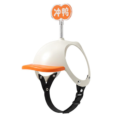 宠物迷你机车可调安全头盔