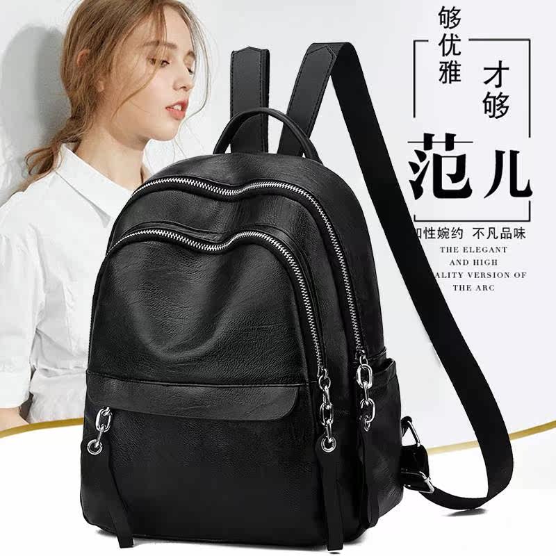 官网双肩包女新款潮韩版时尚百搭书包网红旅行PU软皮小背包女包包