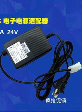 净水器配件纯水机直饮水机通用电源适配器24V1.5A1.5安1.7A变压器