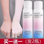 2瓶 红石榴防晒霜喷雾隔离面部全身遮瑕防紫外线美白男女专用学生