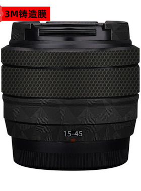 适用于富士XC15-45镜头保护贴膜全包改色膜1545贴纸贴皮3M无痕膜