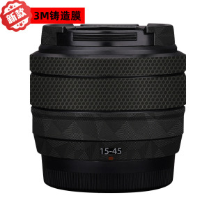 适用于富士XC15-45镜头保护贴膜全包改色膜1545贴纸贴皮3M无痕膜