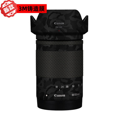 漫步驴适用于佳能EFM18-150 F3.5-6.3 STM贴纸包膜全包镜头贴膜3M