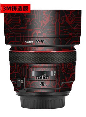 漫步驴适用于佳能EF50 f1.2L保护贴膜501.2贴纸无痕背胶全包3M纸
