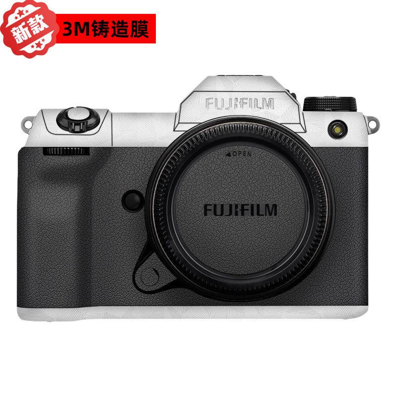 适用于富士gfx100s保护贴膜改色膜gfx50s二代相机贴纸皮纹彩色3m