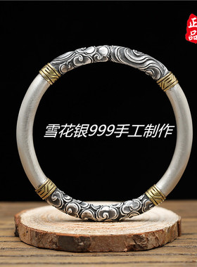 如意金箍棒祥云情侣定海神针手镯