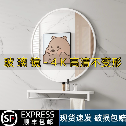 玻璃高清超白浴室镜免打孔化妆镜