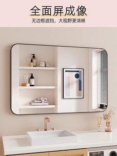 镜子洗手台梳妆镜壁挂式卫生间家用贴墙自粘免打孔化妆洗脸玻璃镜