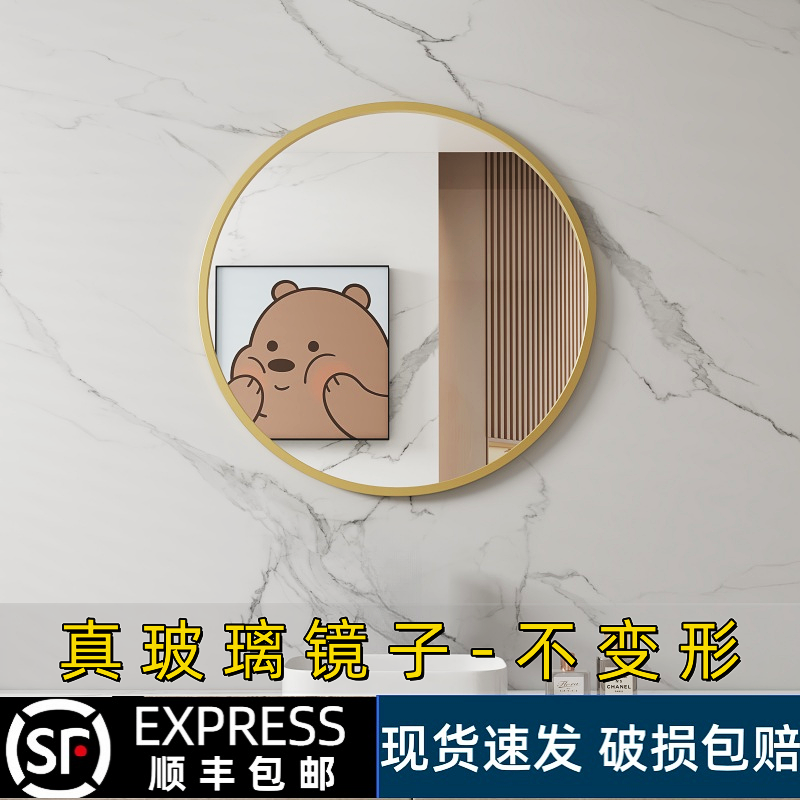 【超清玻璃】浴室镜已售5000+