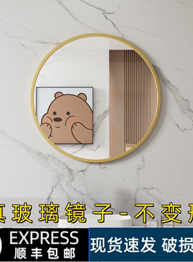 铝合金浴室镜挂墙式浴室卫生间卫浴镜子免打孔装饰圆形镜带置物架