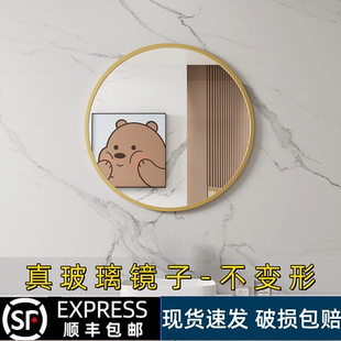 铝合金浴室镜挂墙式浴室卫生间卫浴镜子免打孔装饰圆形镜带置物架