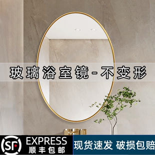 椭圆形浴室镜金属框酒店高档家用玻璃卫生间镜子免打孔贴墙化妆镜