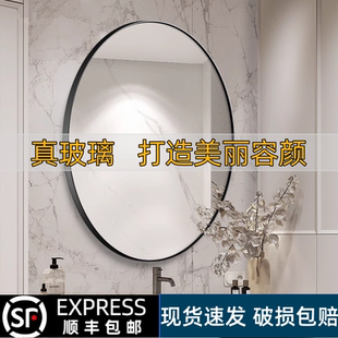 高清卫生间浴室镜椭圆形铝合金边框壁挂家用洗手间洗手台玻璃镜子