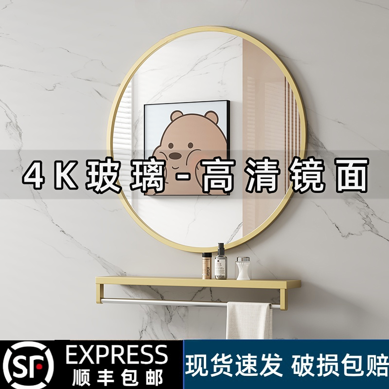 玻璃镜/超白高清浴室镜可免打孔