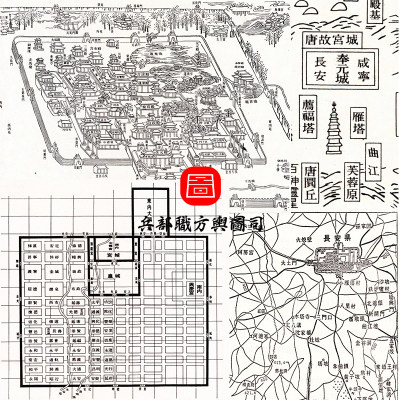 【舆图】唐代古都城长安与洛阳宫殿地理历史沿革示意图31张