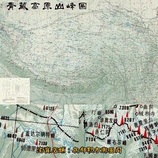 青藏高原山峰地图海拔高度水系地形居民地等详图 电子图片(1989