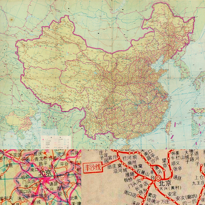 70年代全国铁路陆路水路航空交通示意图2张