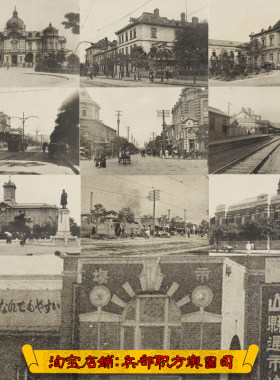 【旧影】民国大连街道建筑老照片99幅（1921年）