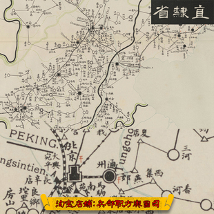 【舆图】1907年清朝全国各省邮政邮路驿站舆图24张电子图片素材图