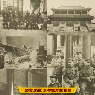 【影】清末庚子年八国联军侵华时期老照片58张JPG图片