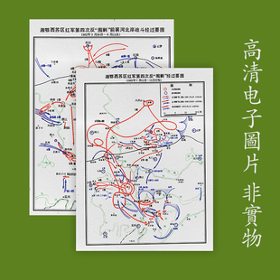 湘鄂西苏区红军第四次反围剿及战前经过要图 32年7月15-10月中旬