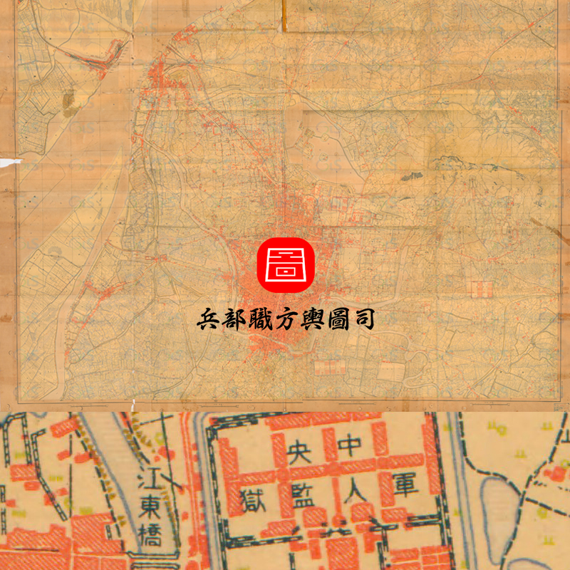 【舆图】战时1935年南京市附近详图街道路建筑（民国24年）