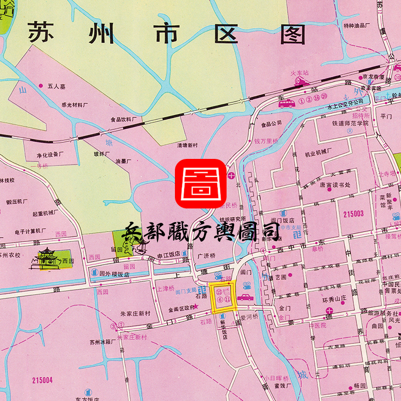 jpg 1992年苏州市市区地图 旅游版电子老地图
