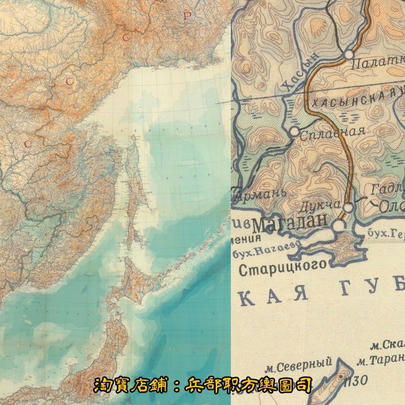 【舆图】苏联解体前远东地区详细示意图 电子版(1952年俄文版)