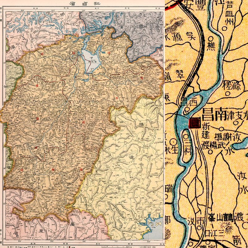 【舆图】1917年民国前期江西省高清图（民国6年古本）JPG