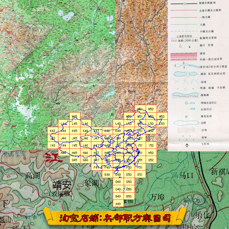【舆图】覆盖全中国区域地形地势图77张JPG电子图片（1997年）