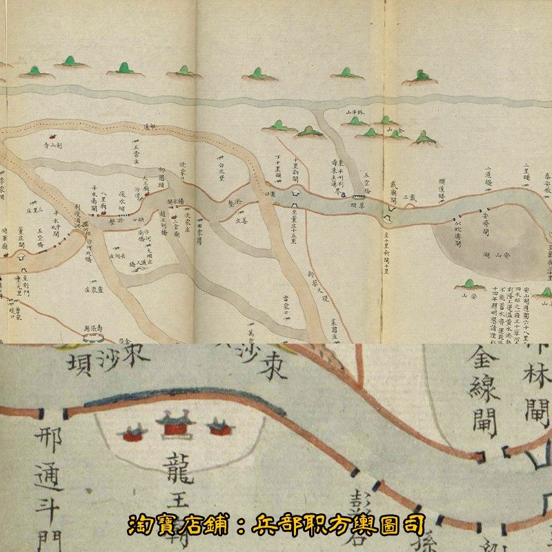 清代山东全省运河水系闸口沿河地区地名全图 电子版3张(咸丰5年