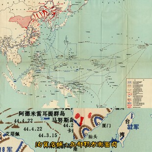 JPG 二战太平洋地区历次战役简要高清示意图（1944-1945年）