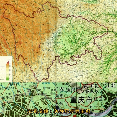 1981年四川省分县地图集全省地形地貌交通示意图高清JPG图文399张