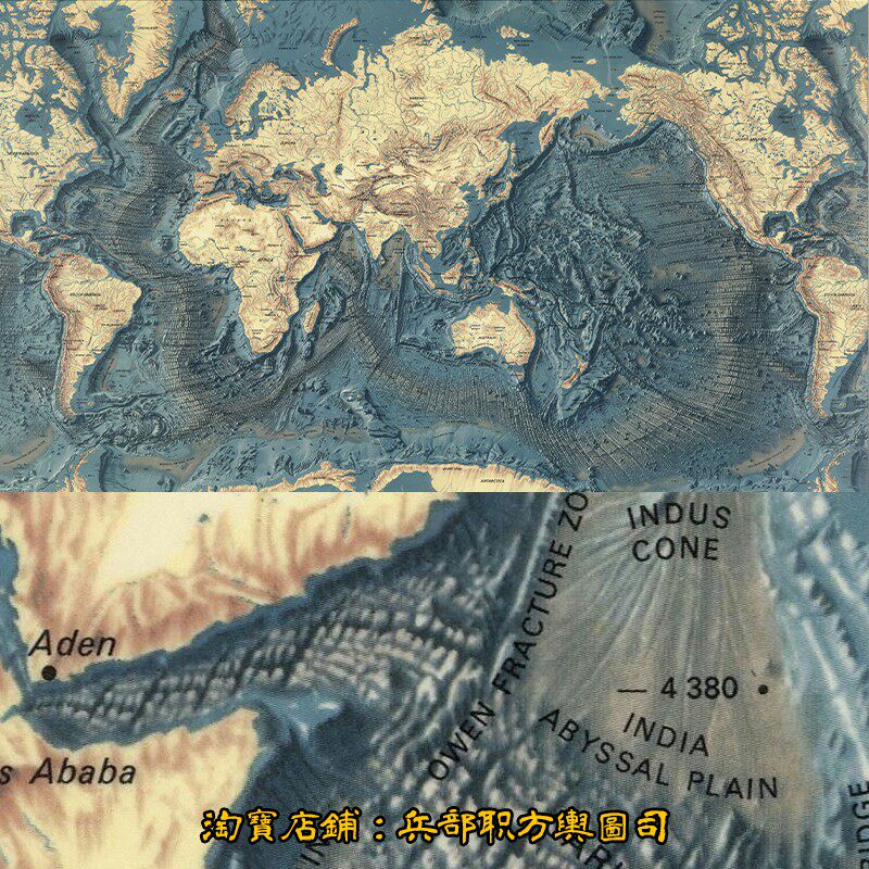 jpg地球海洋海底海床地势地形高清全图 电子版(1976年)