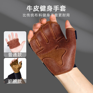 举重半指手套男士运动健身器材户外骑行防滑护腕透气手套腕带手套