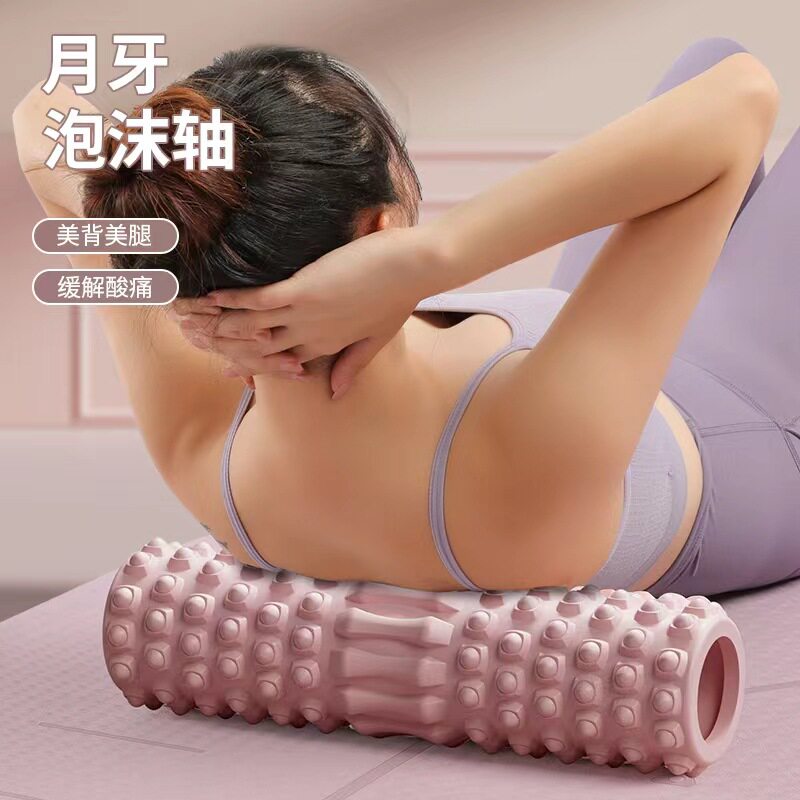 泡沫轴狼牙棒瑜伽柱滚背肌肉筋膜放松按摩器EVA琅琊小腿塑形滚轴