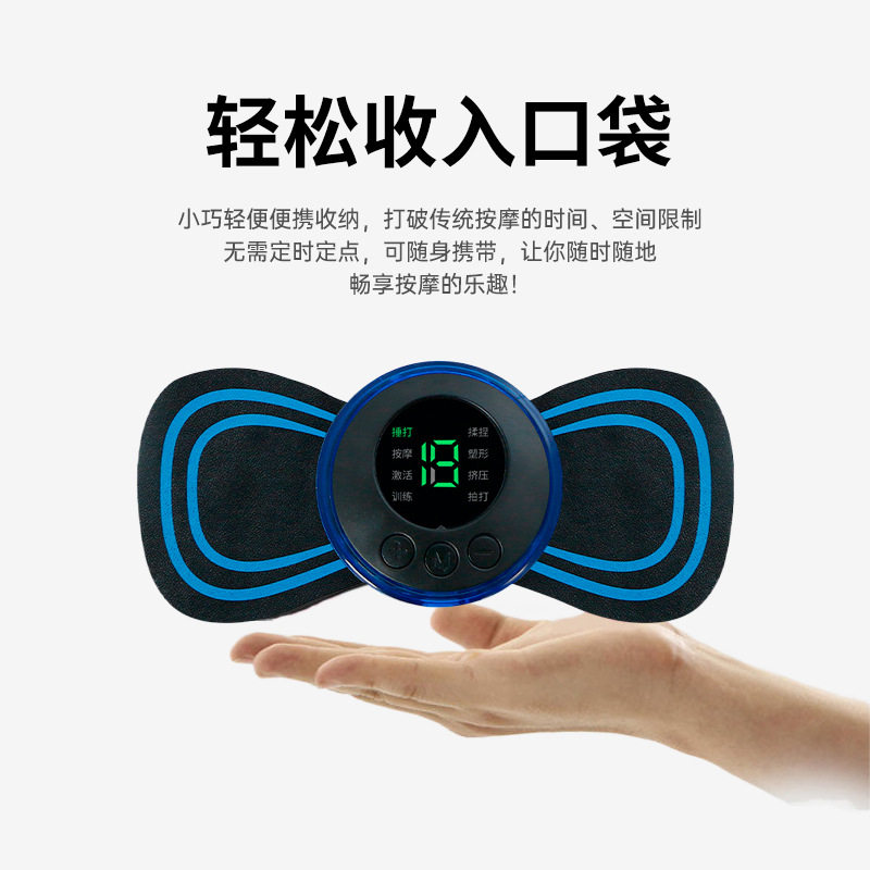 颈椎按摩器全身按摩器便携式按摩贴腰背肩部按摩仪家用迷你按摩贴