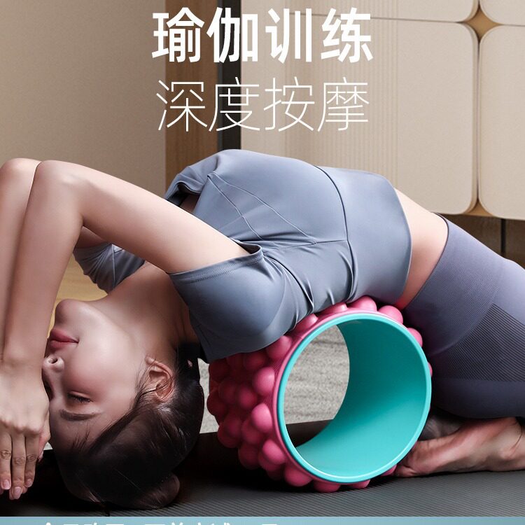 瑜伽轮开背开肩滚轮按摩初学者普拉提圈专业瑜珈器材健身家用轮子