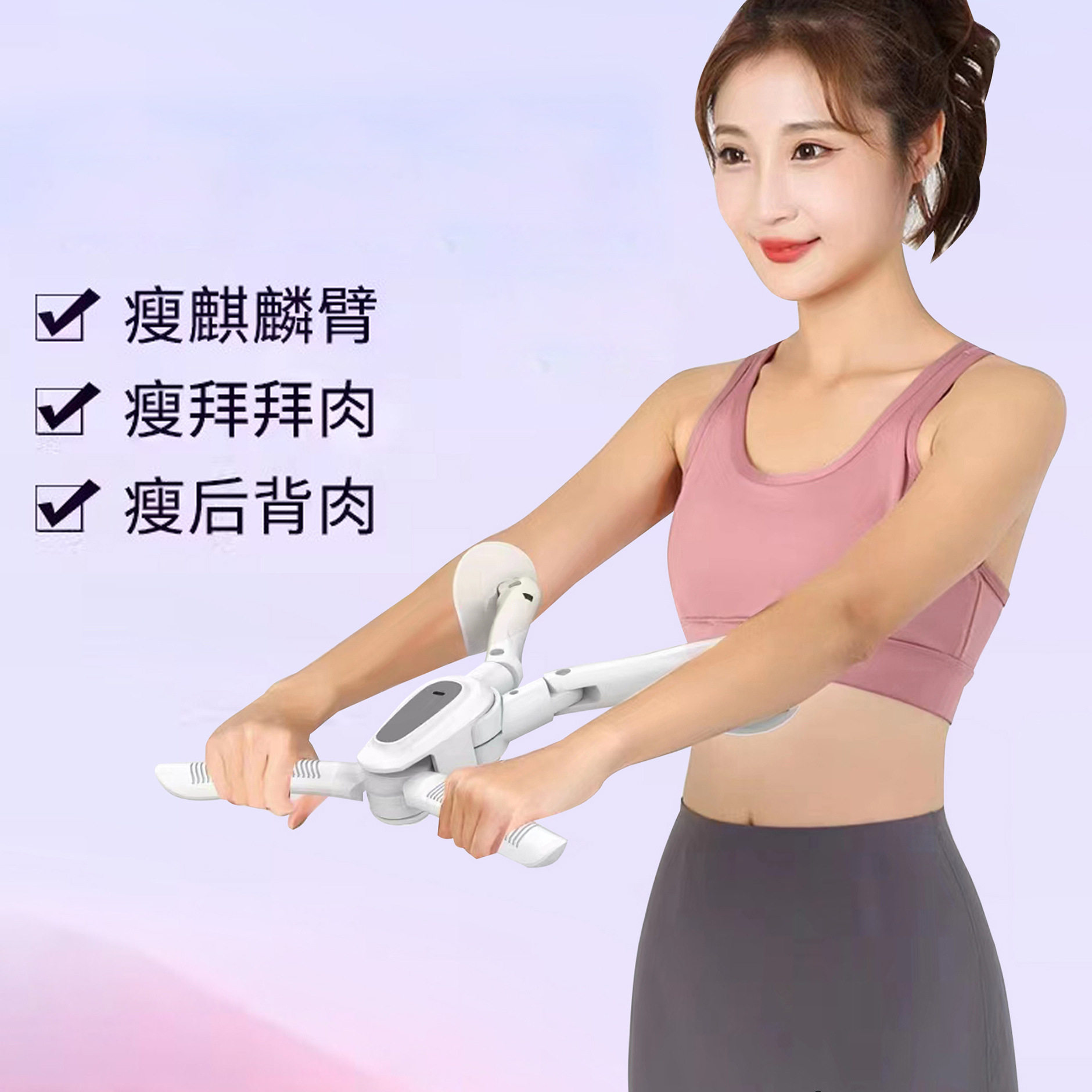 美臂器多功能手臂训练器臂手臂肌肉训练器胳膊力量锻炼男女臂力器